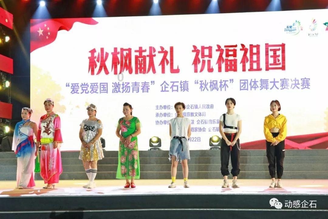 救援小绿龙
