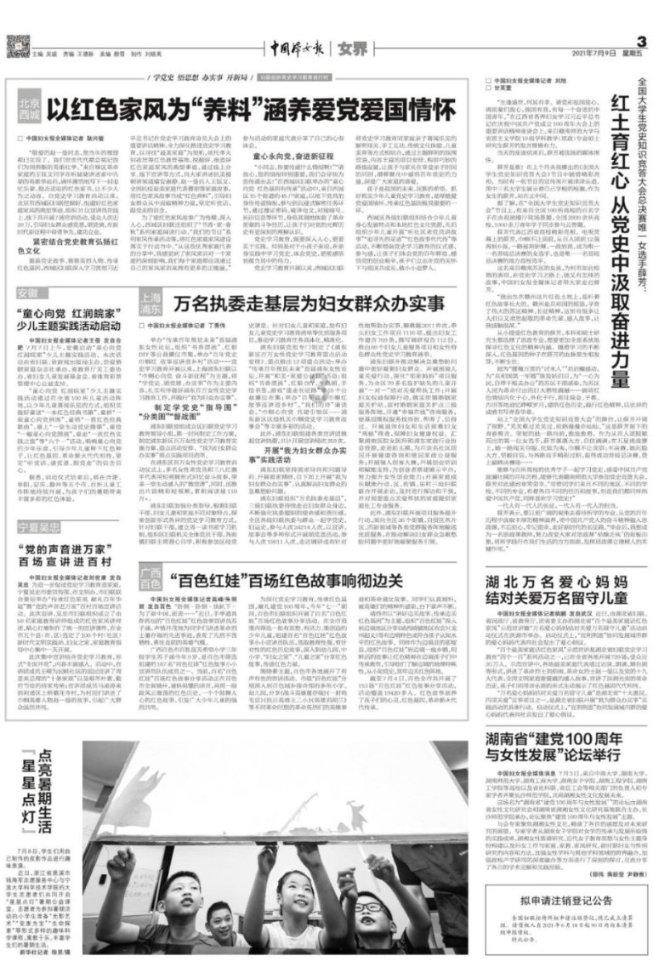 雅阁车辆冬天早上已热车两分钟,跑了十来分钟温度达到70度遇上坡深踩油门转速到三千转有什么影响吗?-冷知识分享平台