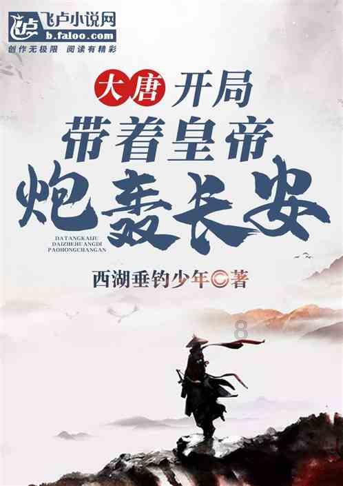 足球啦啦队员